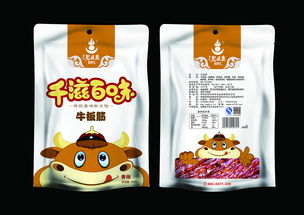 食品包裝 保護(hù)、傳達(dá)與責(zé)任